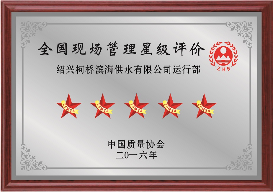 KY.COM国家级